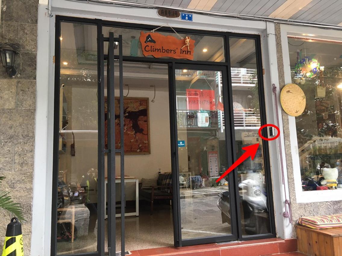 Climbers Inn Yangshuo Bagian luar foto